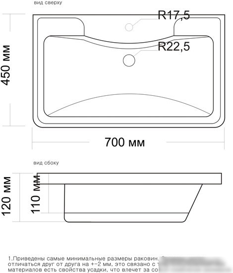 Умывальник Madera Adel 70x45