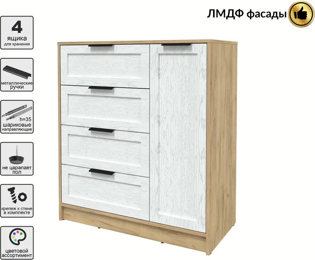 Тумба Интерлиния Концепт Тренд КТ-Т90 (дуб золотой/дуб полярный)