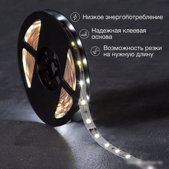 Светодиодная лента Lamper 141-2013
