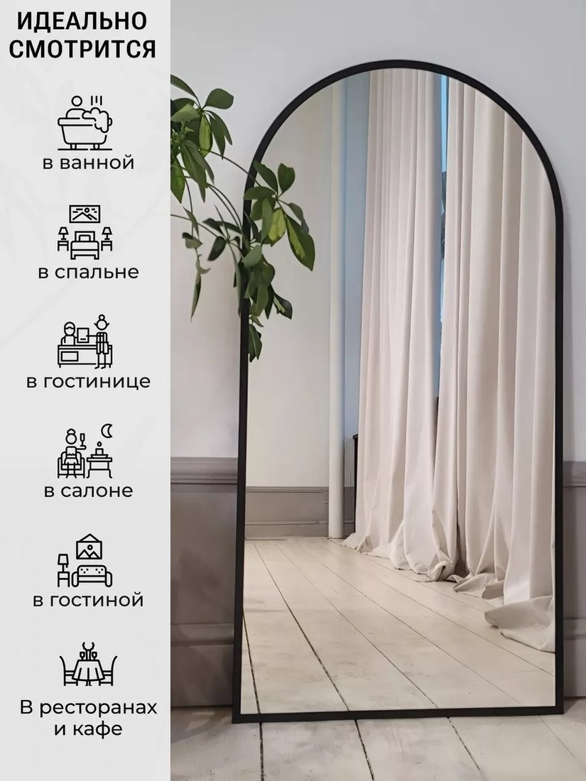 Зеркало eMZe 50x100 UV.ARC.50.100.СНЕ (черный с УФ-окантовкой)