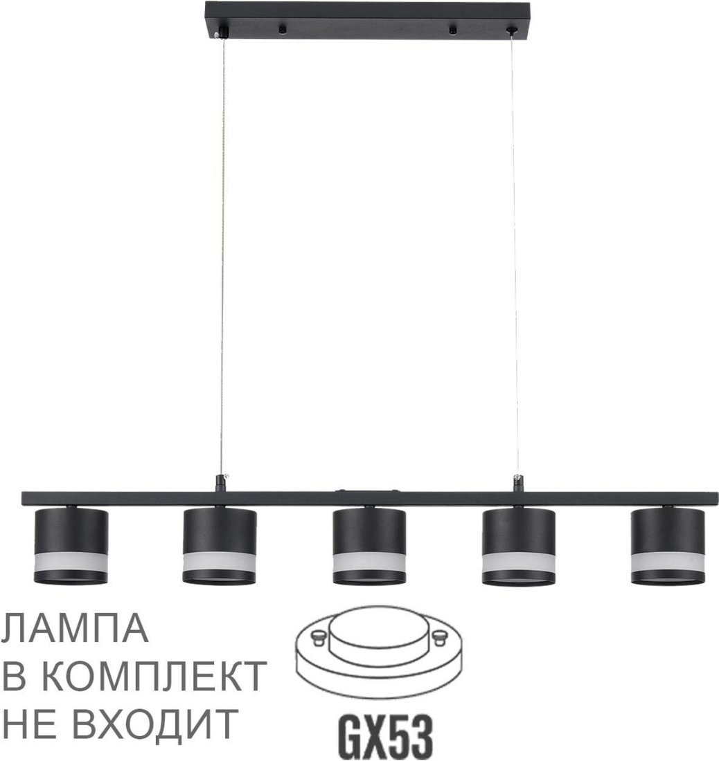 Подвесная люстра Lumion Lanika 8240/5
