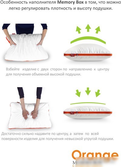 Спальная подушка Espera Home Orange Memory Box MB-5407 40x60