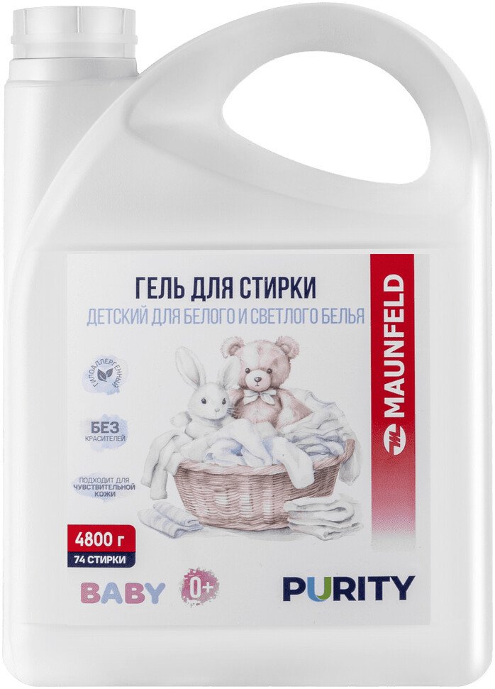 Гель для стирки MAUNFELD Baby Purity MVM4800BWL 4.8 л Гель для стирки MAUNFELD Baby Purity MVM4800BWL 4.8 л