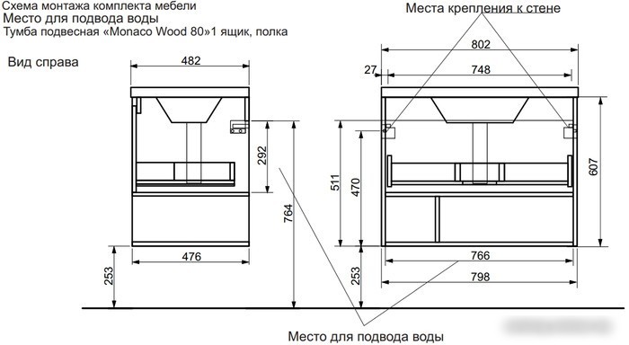 Эстет Тумба с умывальником Monaco Wood ФР-00010683