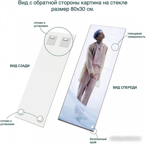 Картина Stamprint Proof. J-hope 2 ID028 (80x30)