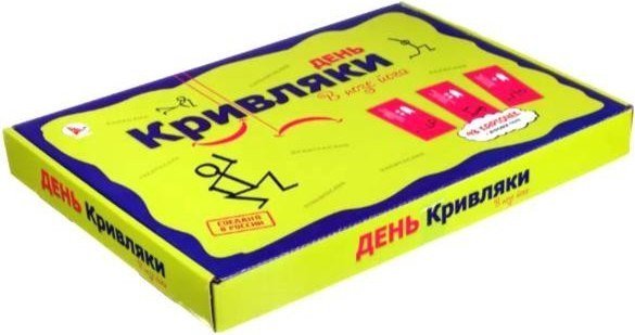Настольная игра ILikeGift День Кривляки. В позе йога Р4101