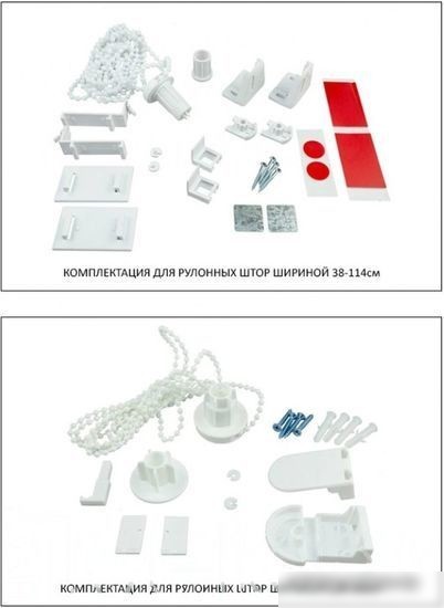 Рулонные шторы Legrand Сидней 114x175 58103896 (трюфель)
