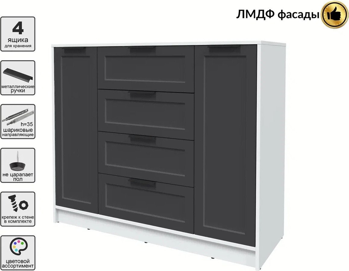 Тумба Интерлиния Концепт Тренд КТ-Т120 (белый платинум/пепел)
