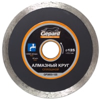 Отрезной диск алмазный Gepard GP0803-125