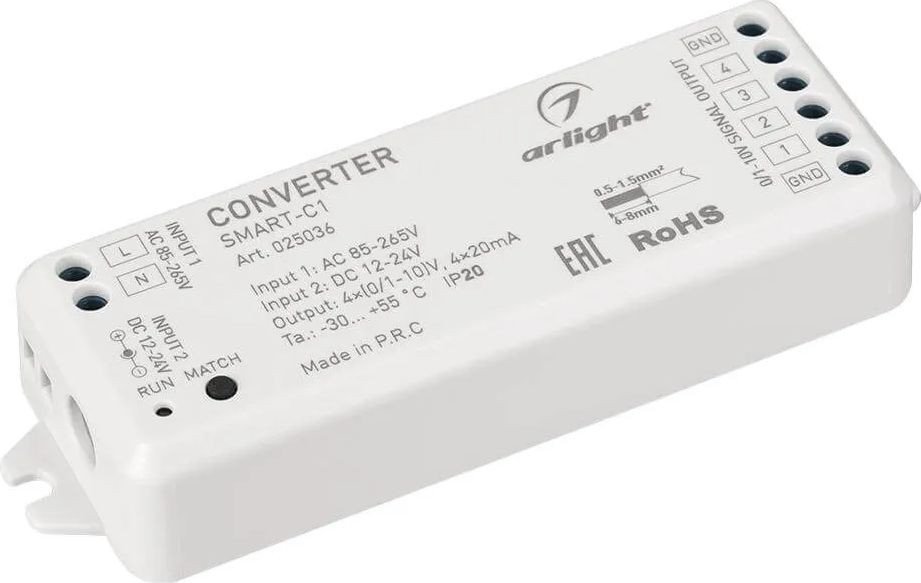 Конвертер Arlight SMART-C1 (12-24V, RF-0/1-10V, 2.4G) 025036