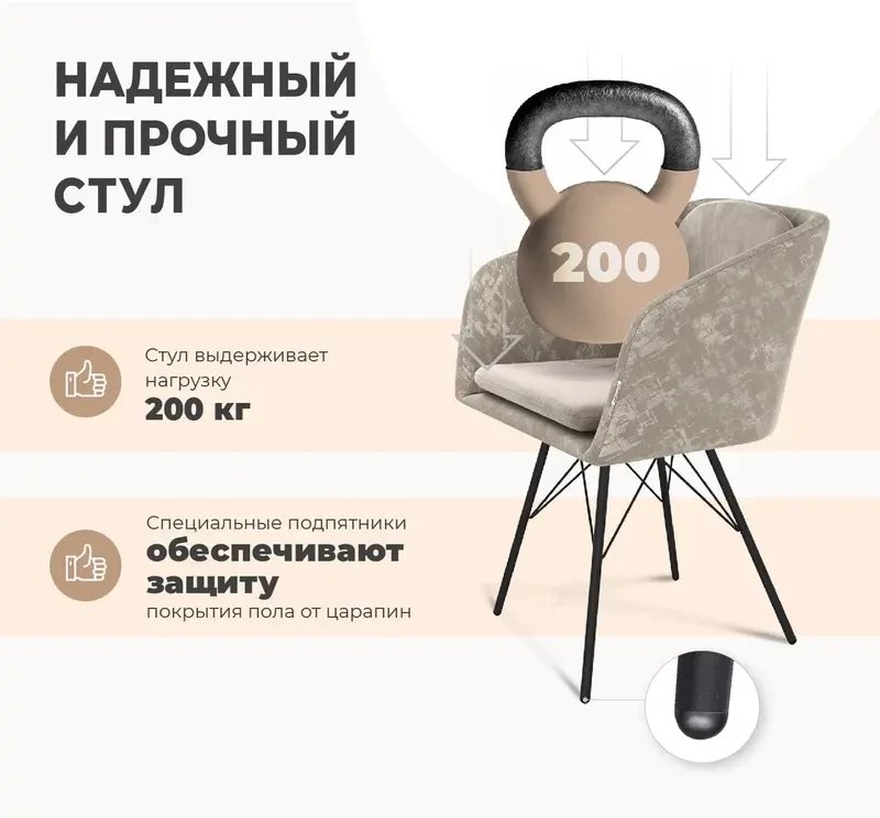 Стул с подлокотниками Sheffilton SHT-ST43-2/S37 (стальной серый/серое облако/хром лак)