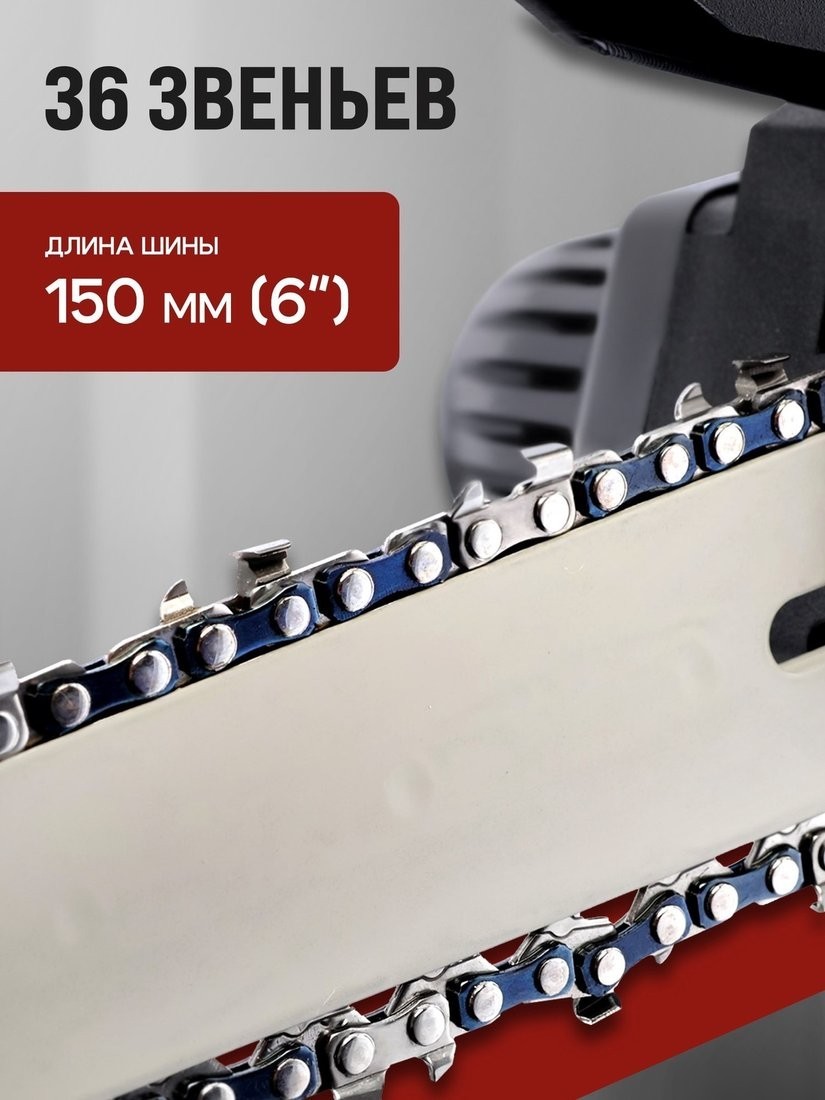 Аккумуляторная пила Tundra 10554105 (с 1-им АКБ)