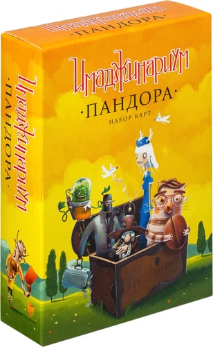 Настольная игра Cosmodrome Games Пандора. Дополнение к Имаджинариуму