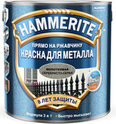 Краска Hammerite Молотковая 2 л (черный RAL9005)