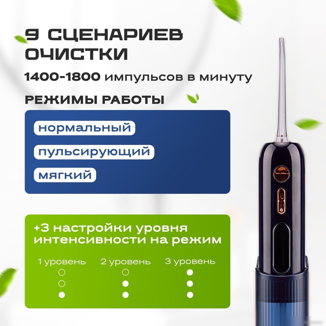 Ирригатор Evolution WF-03 (dark navy)