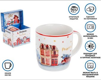 Кружка Perfecto Linea Golden Wishes-3 30-062633