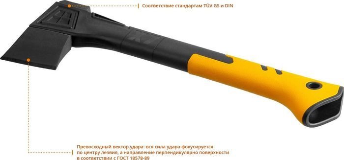 Топор-колун KRAFTOOL X20 20660-20