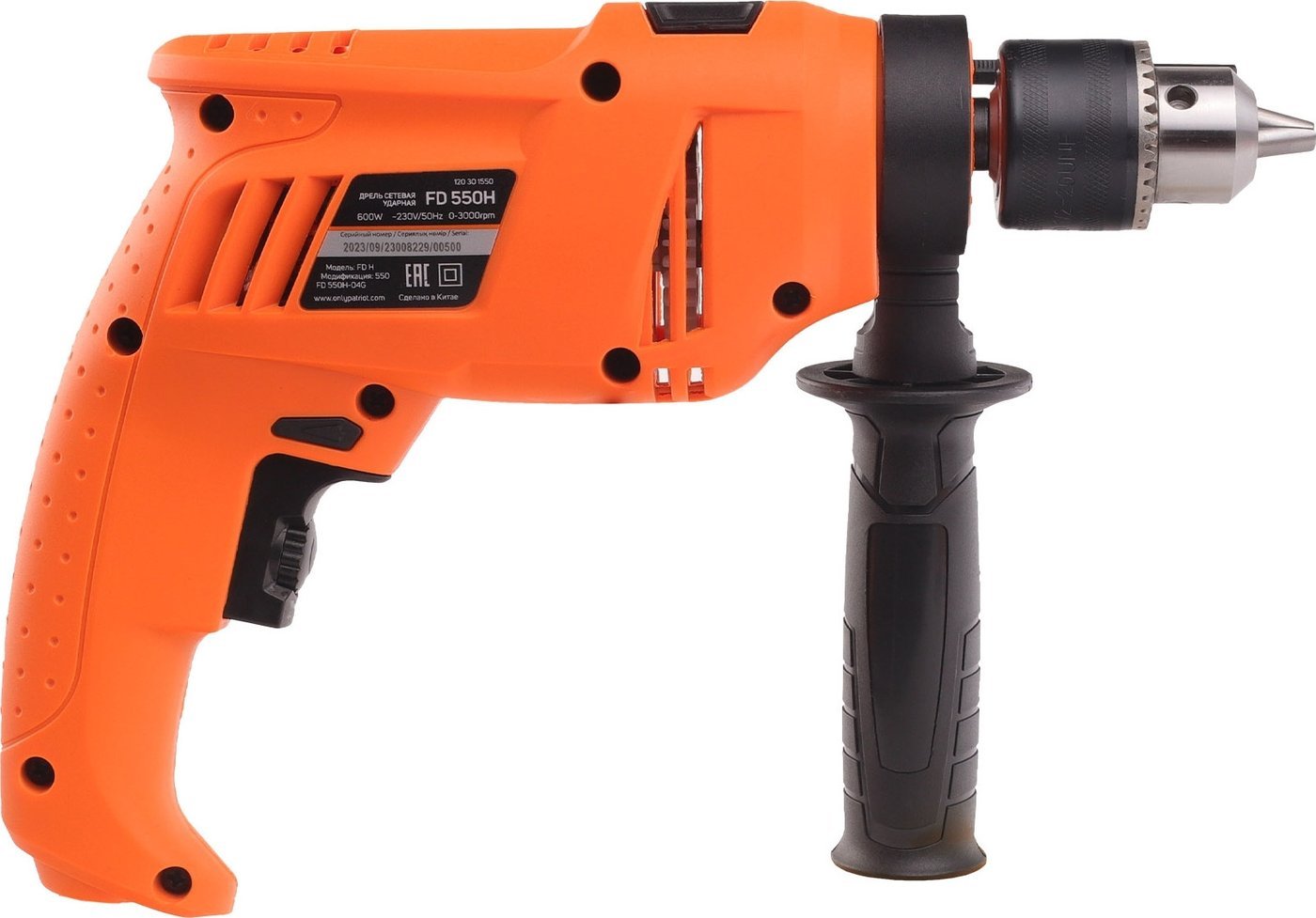 Ударная дрель Patriot FD 550 H 120301550