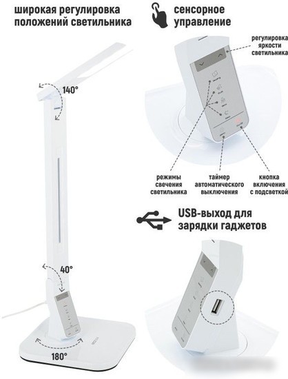 Настольная лампа ArtStyle TL-259W