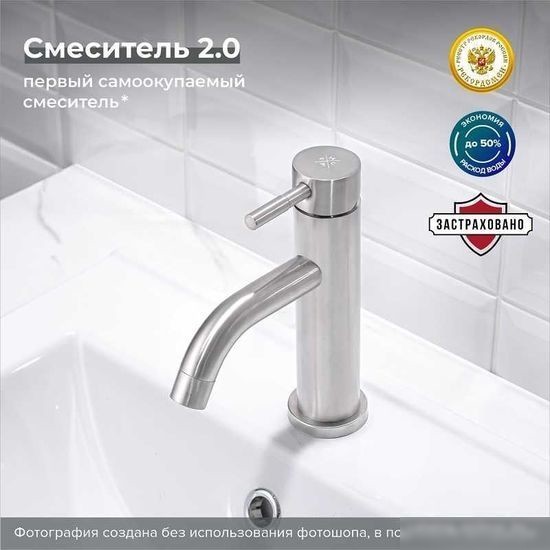 Смеситель РМС SUS128-001F
