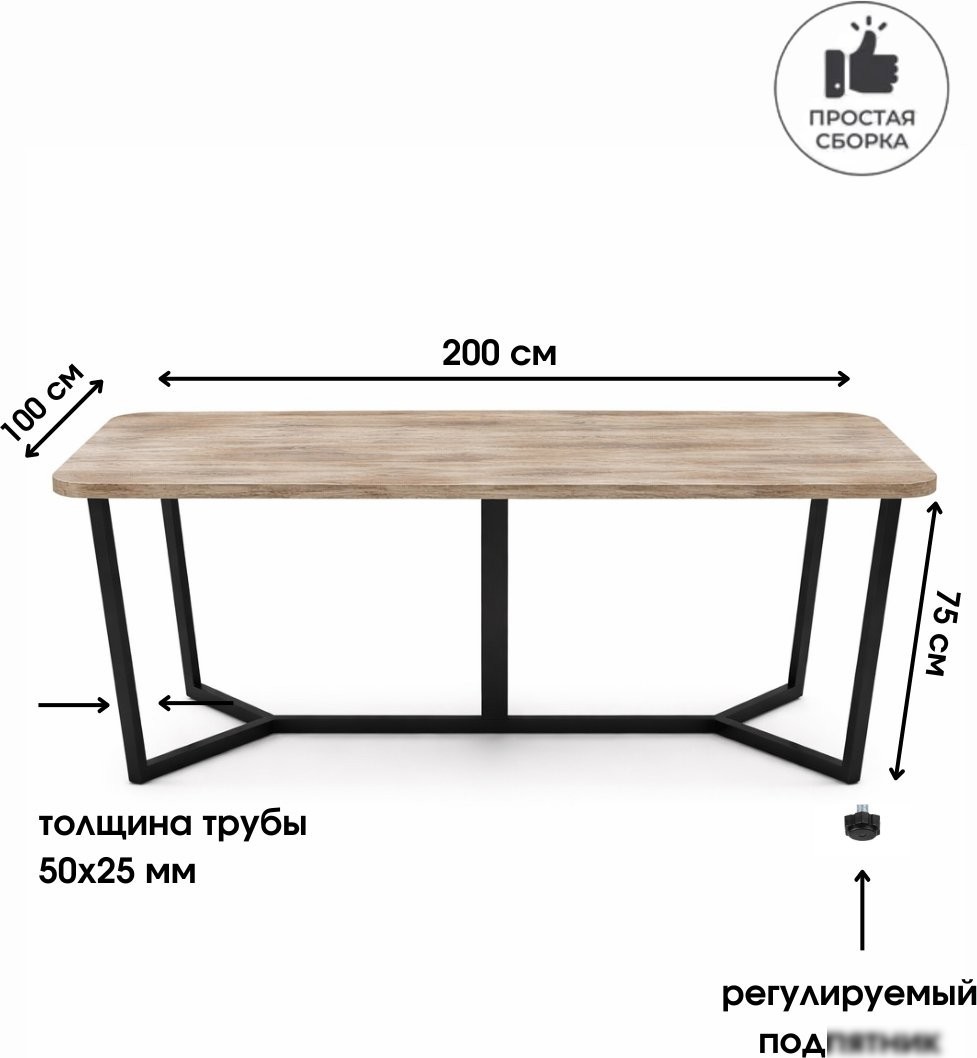 Кухонный стол Макс Стайл Модерн СТО-2000x1000 (дуб юкон 358 SWN)