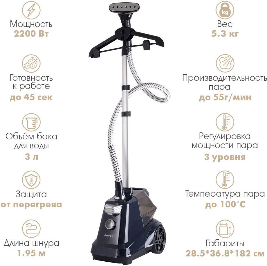 Отпариватель Endever Odyssey Q-20