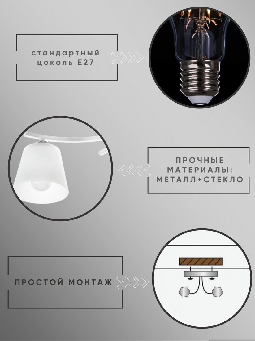Люстра средней высоты Aitin Pro НПБ 02-2x60-101 N5951/2 (белый/хром)