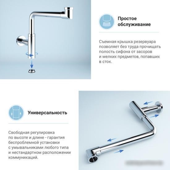 Сифон Wellsee Drainage System 182124003 (сифон, донный клапан, хром)
