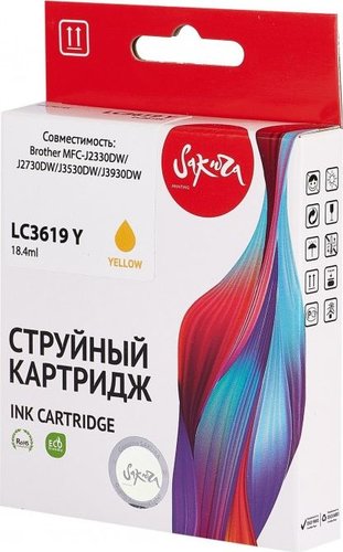 Картридж Sakura Printing SILC3619Y