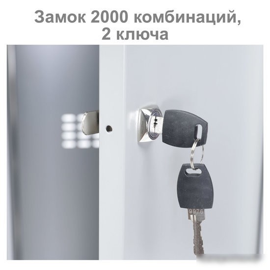 Шкаф-пенал Brabix LK 12-30