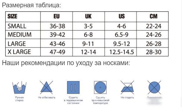 Носки DexShell Pro Visibility Cycling DS648HVYXL