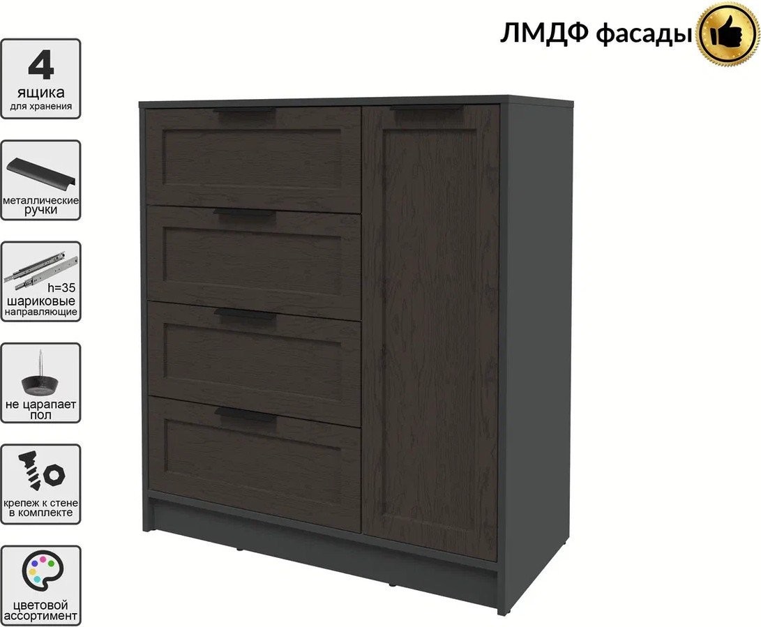 Тумба Интерлиния Концепт Тренд КТ-Т90 (антрацит/дуб английский)