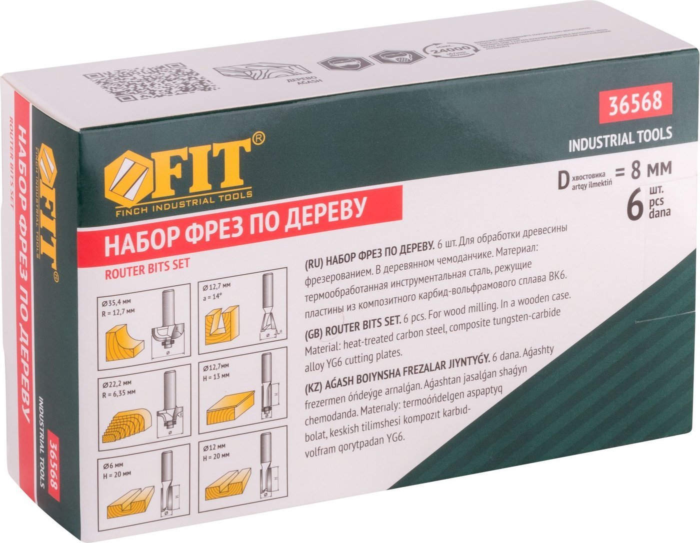 Набор фрез FIT 36568 (6 шт)