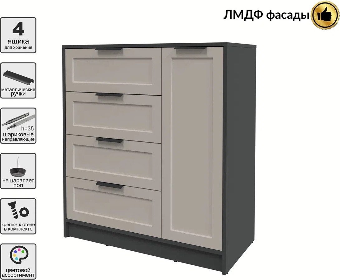 Тумба Интерлиния Концепт Тренд КТ-Т90 (антрацит/луна)