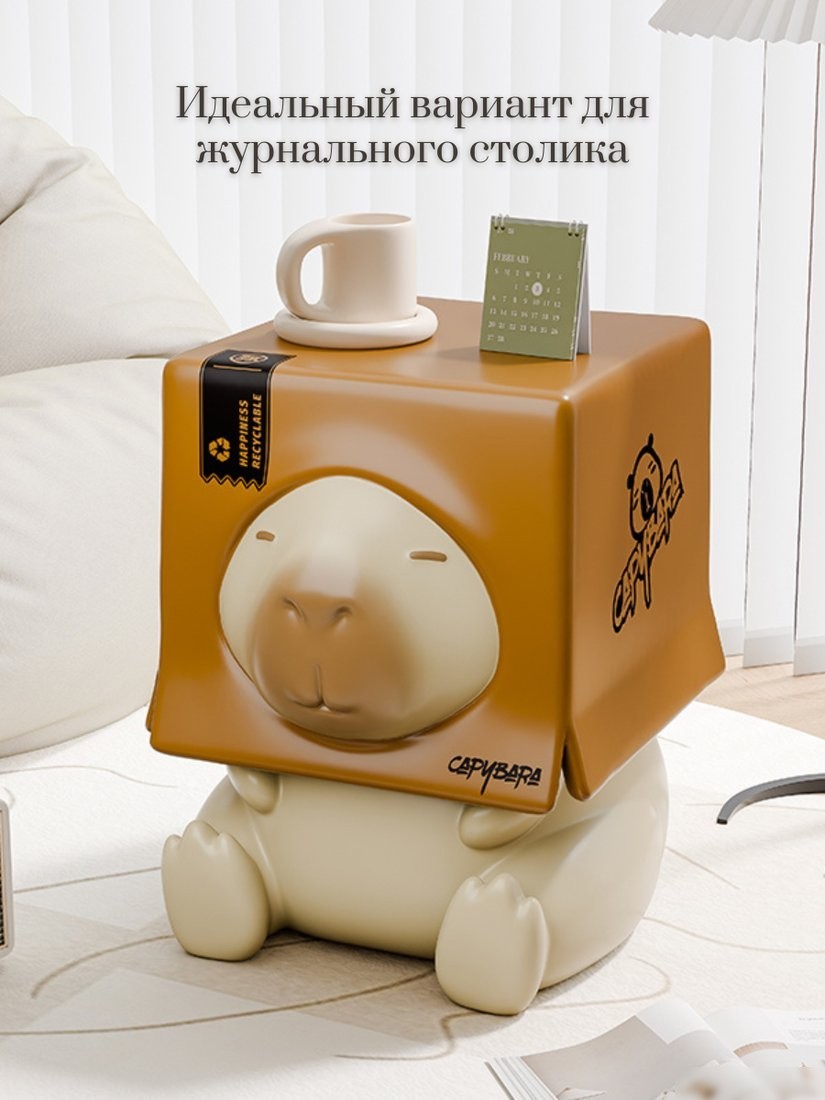 Детский стол Merry Bear Home Decor Капибара 20170917