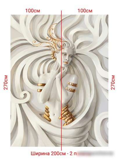 Фотообои Arthata листовые Fotooboi-12 (300x270)