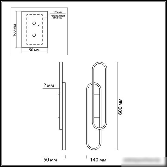 Бра Lumion Clipe 5610/37WL