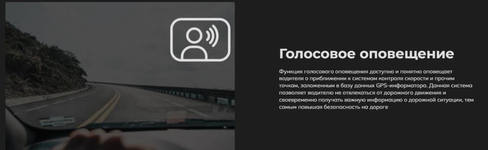 Видеорегистратор-радар детектор-GPS информатор (3в1) Artway MD-209 Signature Dual