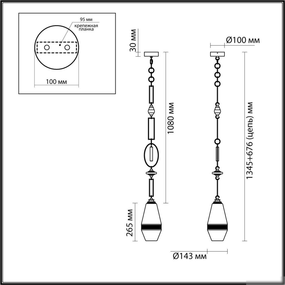 Подвесная люстра Odeon Light Krema 5441/1B