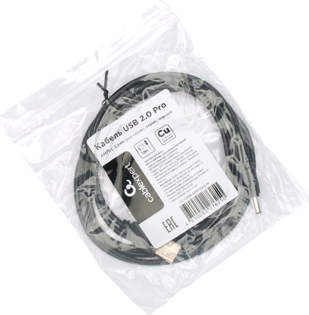 Кабель Cablexpert CC-USB-AMP35-6-N