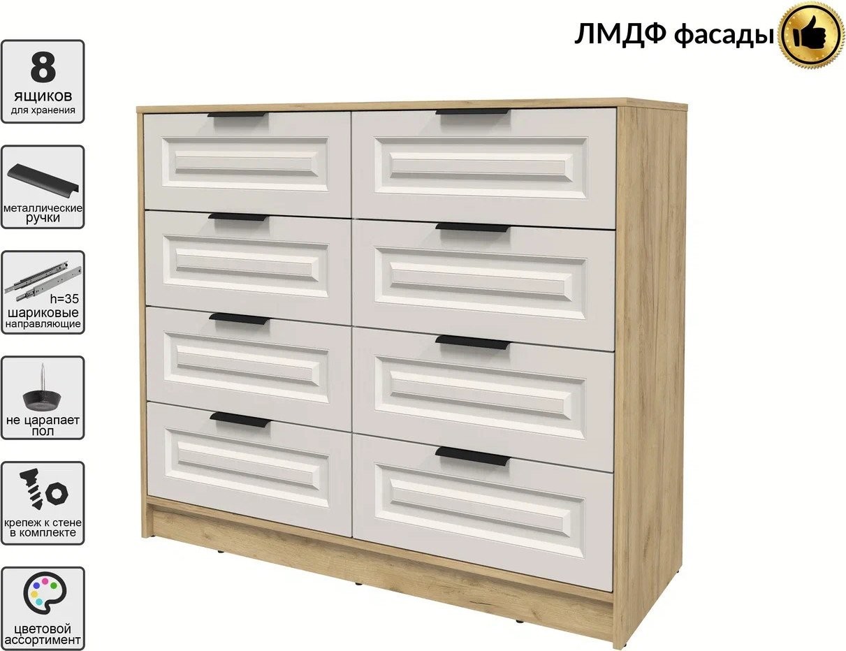 Комод Интерлиния Концепт КТ-К117 Деко (дуб золотой/кашемир)
