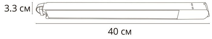 Трековый светильник Arte Lamp Lineetta A4571PL-1BK