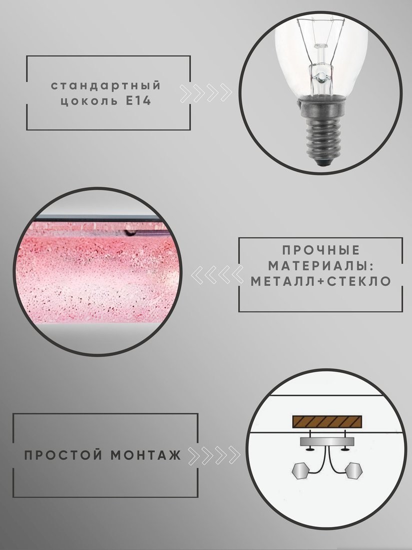 Припотолочная люстра Aitin Pro НПБ 02-3х40-108 A624/3