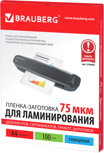 Пленка для ламинирования BRAUBERG глянцевая A4 75 мкм 100 шт 530800