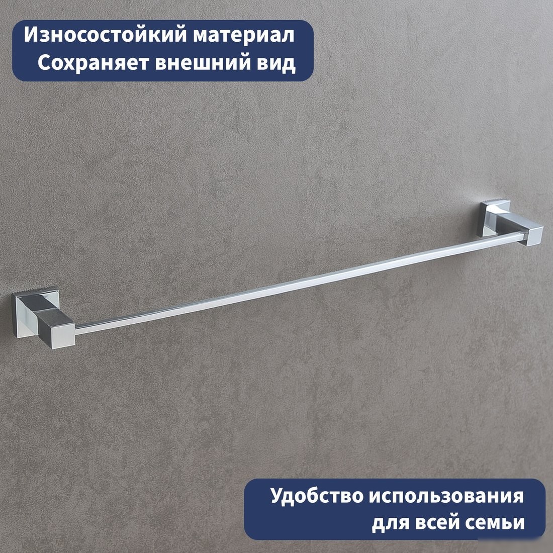 Держатель для полотенца Lauter 21SH6011 (Chrome)