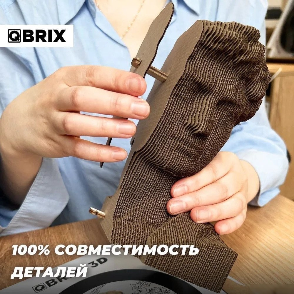 Конструктор QBRIX Давид 3D 20028