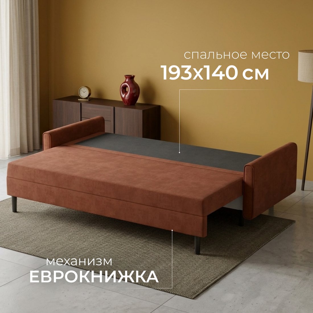 Диван Mio Tesoro Оливер SB3 (Ultra Terra)