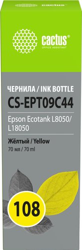 Чернила CACTUS CS-EPT09C44