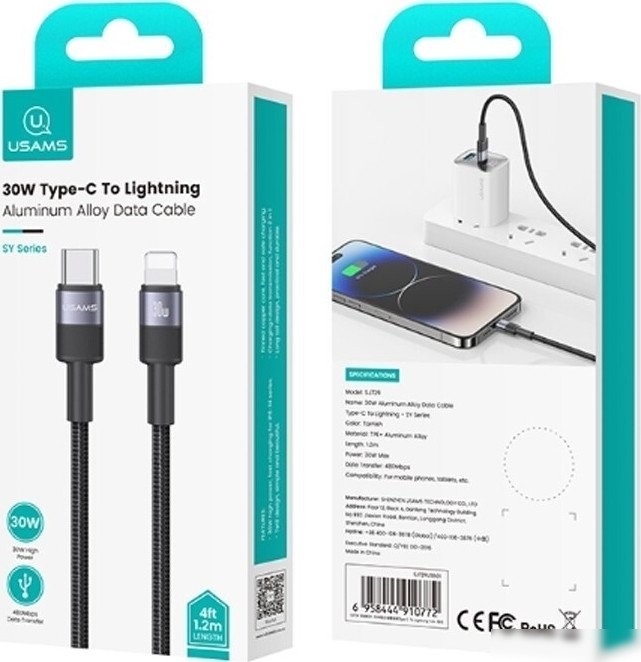 Кабель Usams SJ729 USB Type-C - Lightning (1.2 м, черный)
