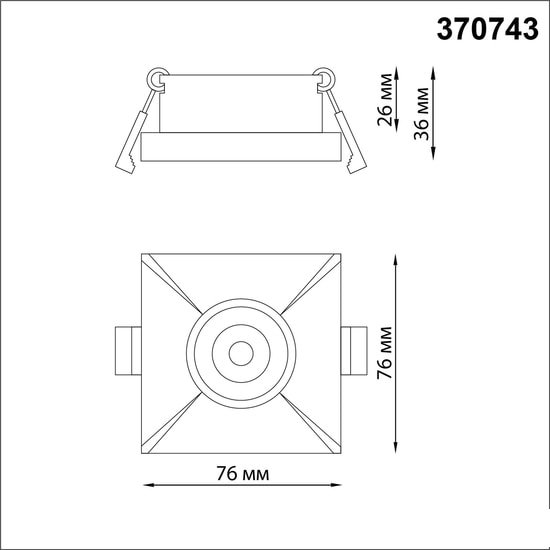 Novotech Metis 370743